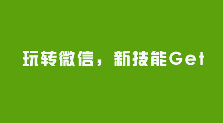 易高微營(yíng)銷