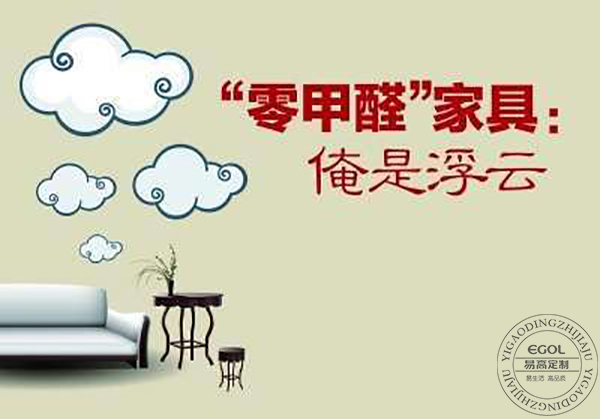 史上最全，定制衣柜的誤區！