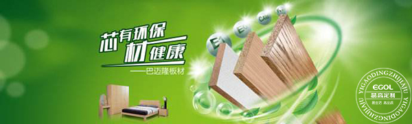 史上最全，定制衣柜的誤區！