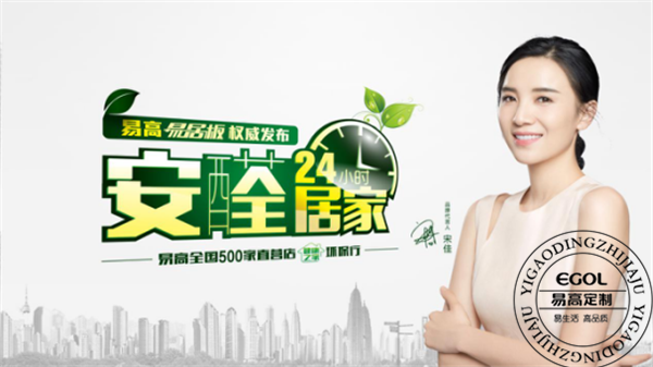 定制兒童房榻榻米選什么板材好？