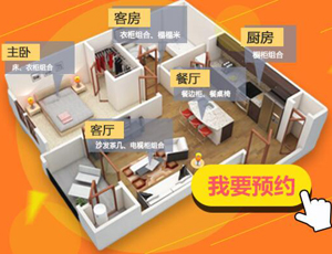 2018定制家具價格怎么計算？|定制家具注意些什么呢？