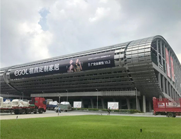 我們來了！易高家居第二十屆廣州建博會啟動會正式召開 專利新品引領行業