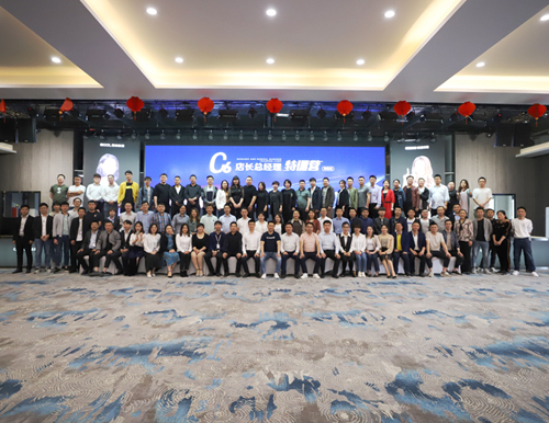 2019《C6店長總經理特訓營》高級班第三期，圓滿結課！
