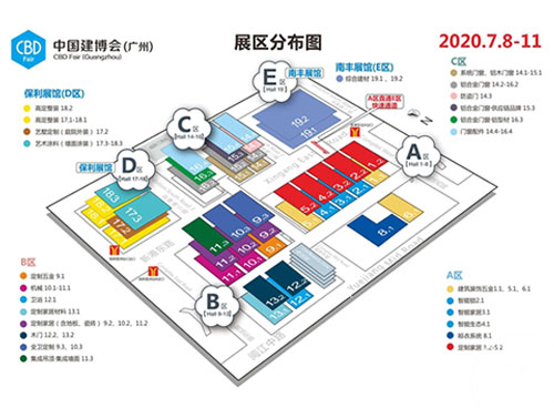 中國定制看廣州，2020廣州建博會即將開幕