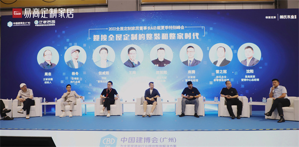  2022廣州建博會(huì)圓滿落幕
