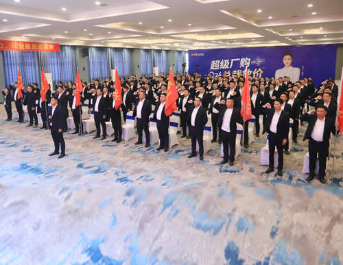 戰(zhàn)鼓催征 決勝年終 | 易高家居2023四季度營(yíng)銷(xiāo)戰(zhàn)略啟動(dòng)會(huì)圓滿(mǎn)召開(kāi)！