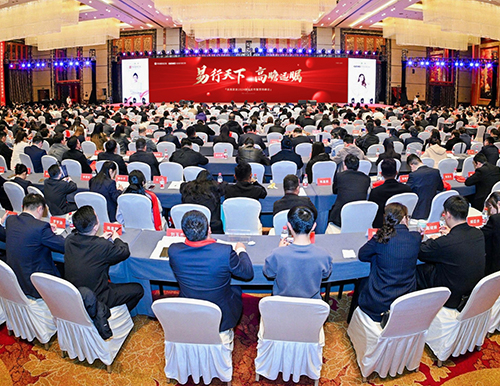 易行天下 高瞻遠(yuǎn)矚 | 易高家居2024新品發(fā)布暨營銷峰會(huì)圓滿落幕！